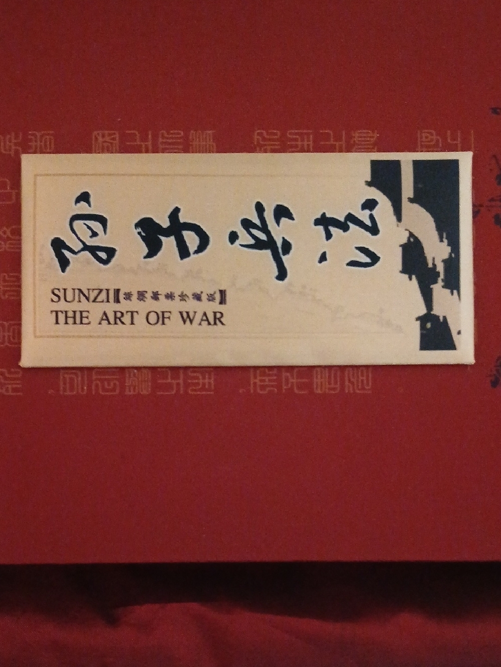 RARE  Sunzi "The Art Of War" Book